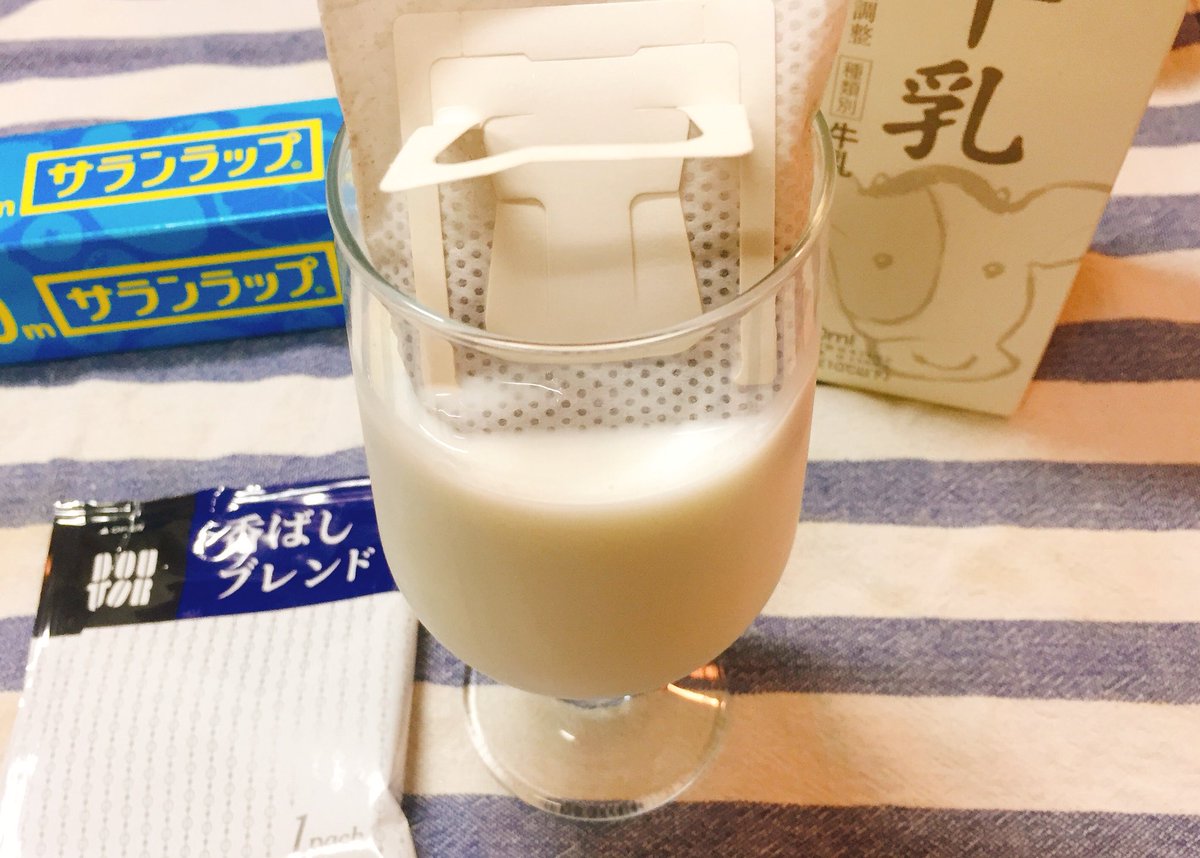 A Twitter ミルクコールドブリューをちょっとだけ飲みたいからグラスにコーヒーのドリップバッグ入れて 浮くからラップで蓋して沈める 昨晩仕込んだから陽が昇ったら飲むの楽しみ 香り良い味の濃いカフェオレは病みつきになる 食べ6 A Twitter ミルクコールドブリューをちょっとだけ飲みたいからグラスにコーヒーのドリップバッグ入れて 浮くからラップで蓋して沈める 昨晩仕込んだから陽が昇ったら飲むの楽しみ 香り良い味の濃いカフェオレは病みつきになる 食べ6