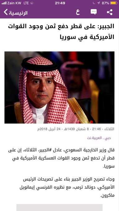 عرض الصورة على تويتر