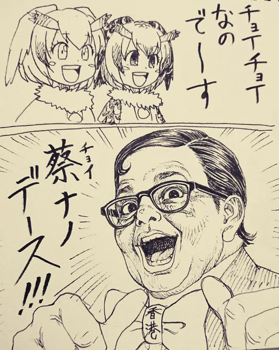 rkgk 