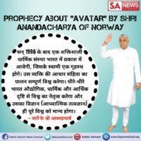 WvsChannel's tweet photo. #WednesdayMotivation 
परमात्मा भयंकर से भी भयंकर बीमारी( कष्ट) का नाश कर देता है। जिसका कहीं भी इलाज न हुआ हो । एक बार 07:30PM से साधना TV अवश्य देखो। ज्ञान समझो और भयंकर बीमारियों से तुरंत निजात पाओ। #संतरामपालजी करते हैं ऐसा। https://t.co/tsROfn3OVt