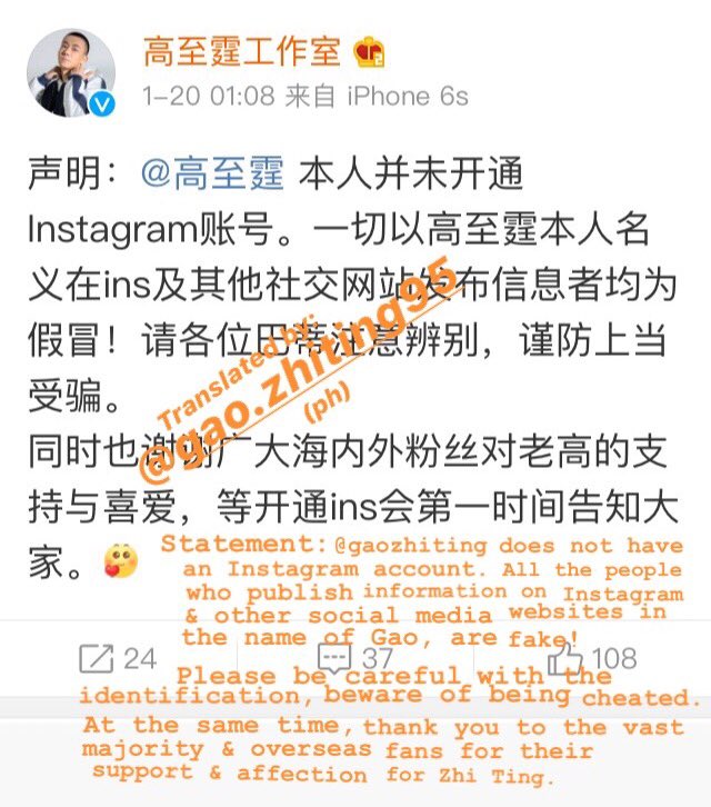 gaozhiting95's tweet photo. #GaoZhiTing DOES NOT HAVE AN INSTAGRAM ACCOUNT. Please spread! Thank you ❤️
https://t.co/uTmfNsuR1j - follow for more updates! 😊
#wubosong #ALoveSoBeautiful #ALoveSoBeautifulOnABSCBN #ALSBClassMonitor #ALSBClassContribution #ShenYue #HuYiTian #SunNing #WangZiWei  #高至霆 https://t.co/iwRbAzvmDc