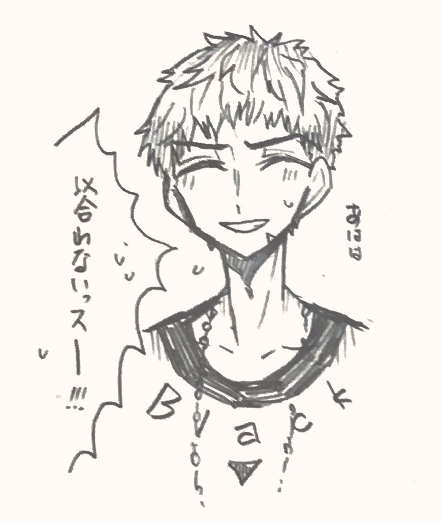 万里「似合わねェな」
太一「パツパツっス～💦」 