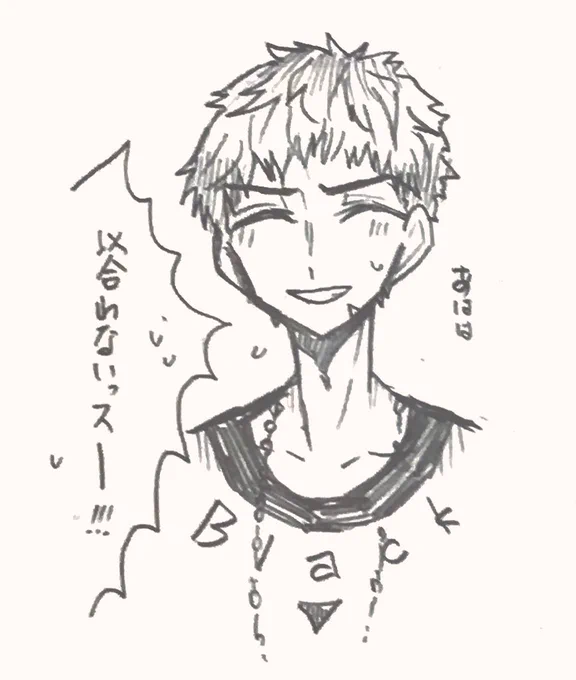 万里「似合わねェな」
太一「パツパツっス～💦」 
