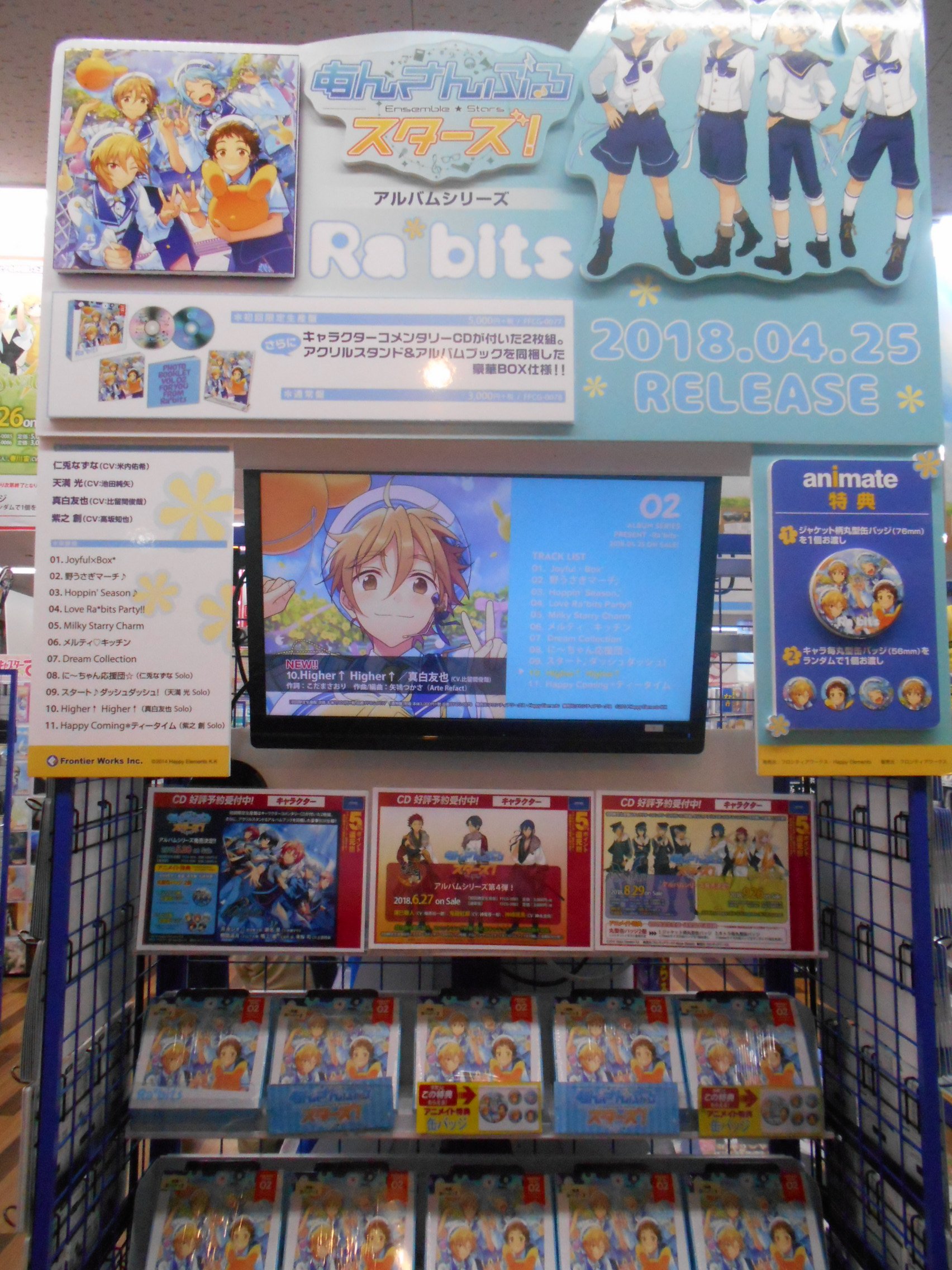 アニメイト池袋本店 En Twitter あんスタ 情報 あんさんぶるスターズ アルバムシリーズ Ra Bits 本日発売 そしてただ今 当店8fにて あんさんぶるスターズ ３周年記念 プロデューサーの夢ノ咲アルバム In池袋本店 が開催中 今ならｵﾝﾘｰｼｮｯﾌﾟ特典 ﾌｪｱ