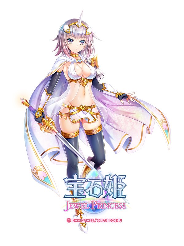 宝石姫 公式 おはようございます マスターさん 今日の宝石姫紹介は オパール 総責任者として各地にある 光泉 を保全するために巡回視察している オパール族の族長です キャラガチャで獲得できます T Co 9huixo2xvw 宝石姫 Dmm