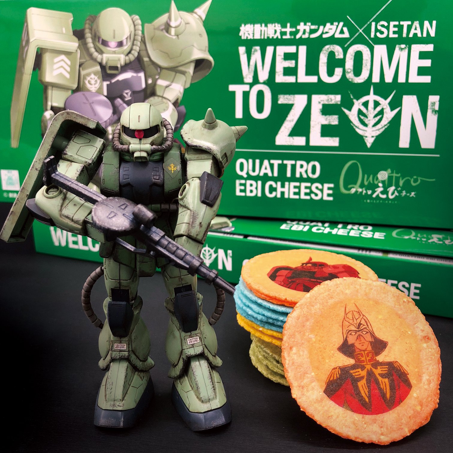 ガンダム伊勢丹 Twitter Search Twitter
