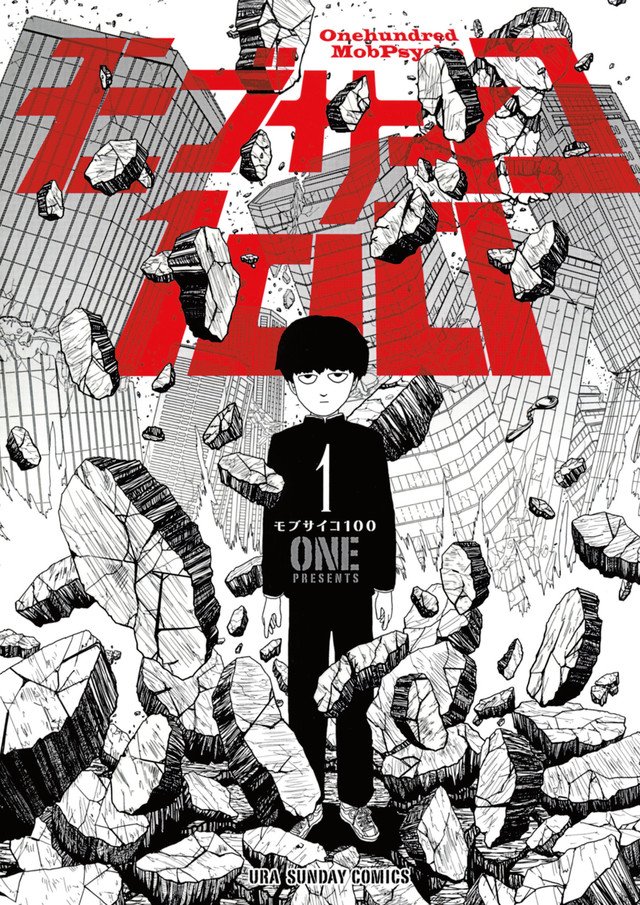 WatchVRV's tweet photo. Dark Horse to Publish ONE's "Mob Psycho 100" Manga!

🥄 Read: https://t.co/236BtdRKqC https://t.co/sQHGc8Sxvc