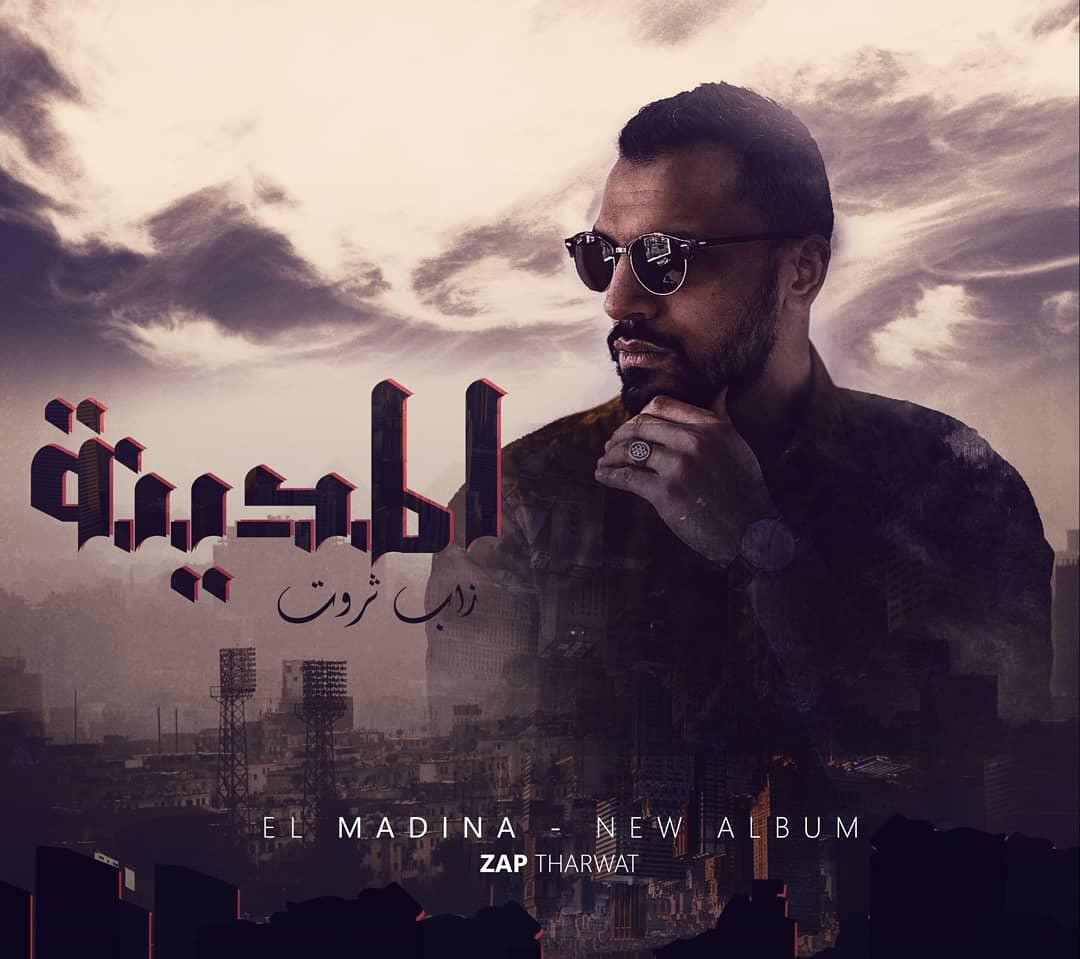 Mo Fares tweet media