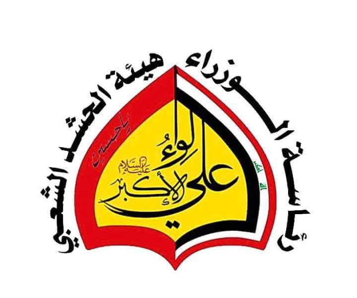 vip96man's tweet photo. بسماحة اية الله العظمى السيد علي الحسيني السيستاني (دام ظله الوارف) والصادرة على لسان  سماحة الشيخ عبد المهدي الكربلائي (دام عزه) في خطبة الجمعة (جمعة النصر) والمتمثلة بعدم مشاركة او زج اللواء في الامور السياسية للانتخابات. #المجرب_لايجرب https://t.co/RTcuLJDBYg