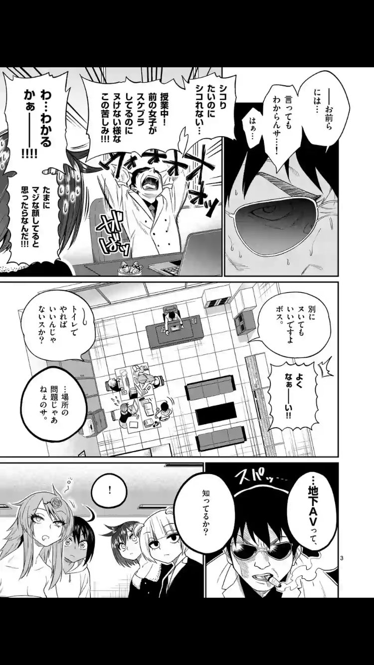 鯨川リョウ マルセイ6話更新しました 後半怒涛のスケベです 鯨川リョウ マルセイ6話更新しました 後半怒涛のスケベです