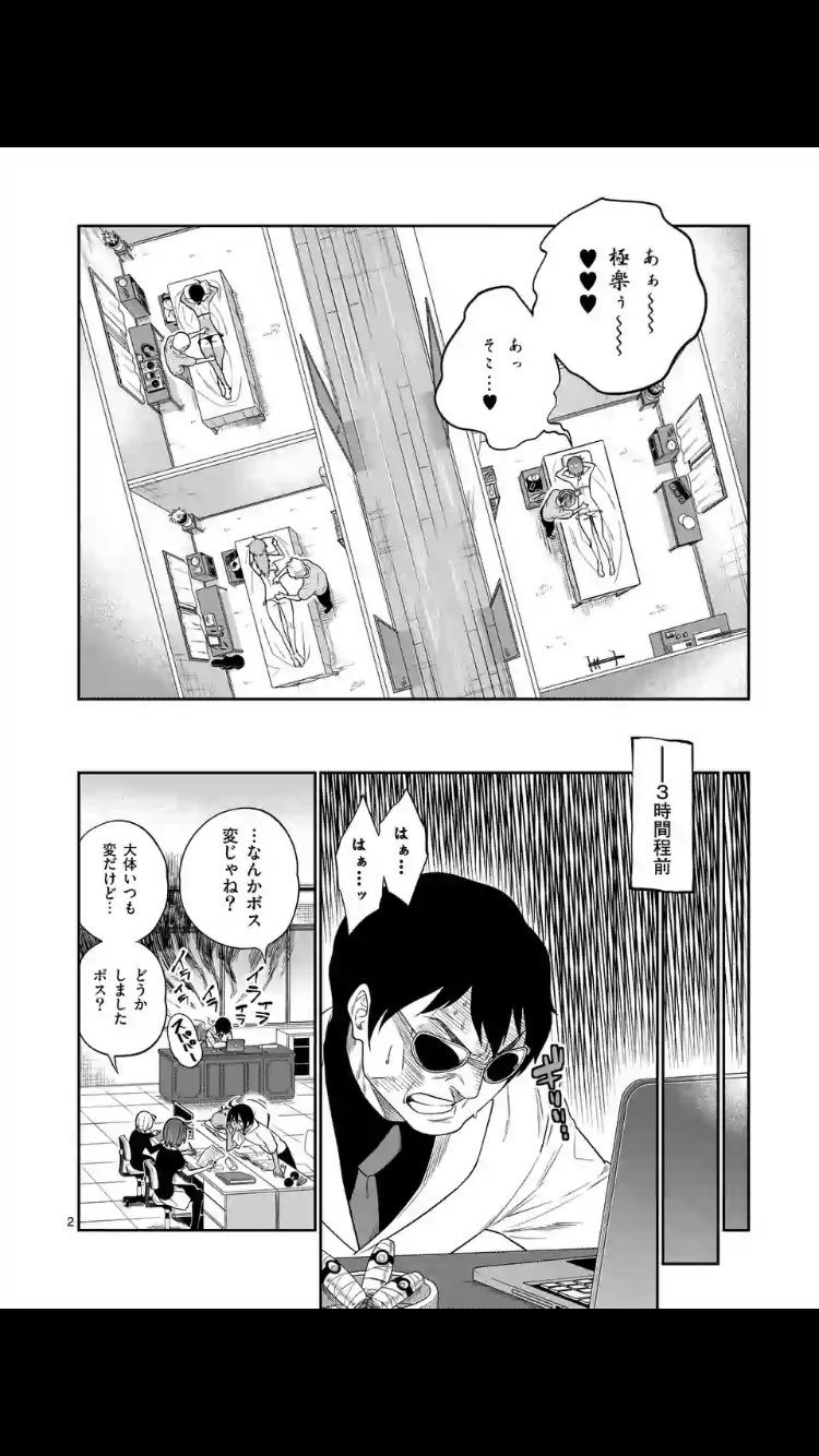 鯨川リョウ マルセイ6話更新しました 後半怒涛のスケベです 鯨川リョウ マルセイ6話更新しました 後半怒涛のスケベです