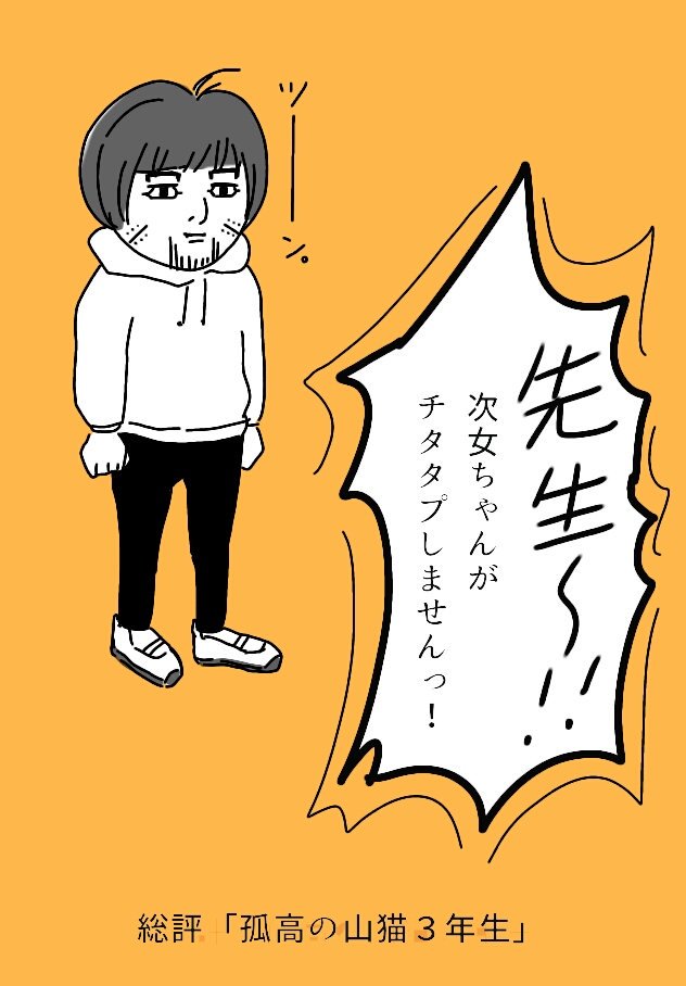 狗 tweet media