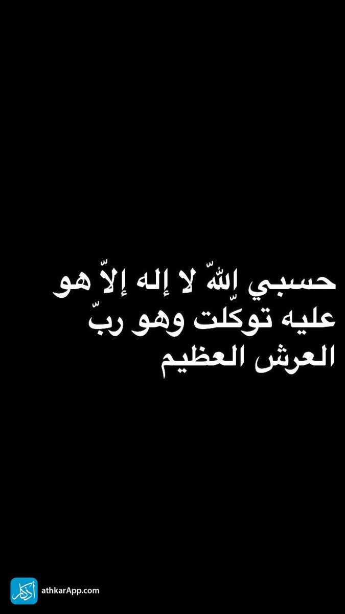 AliAlmaglad's tweet photo. https://t.co/pohFo83YdG