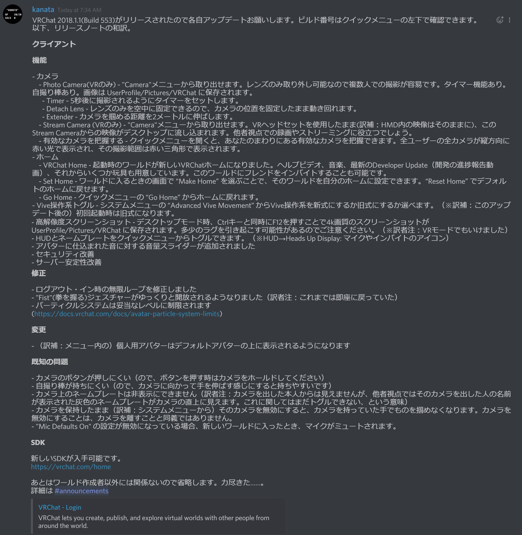 美しい Be The One 歌詞 和訳 ビルド トップイラスト