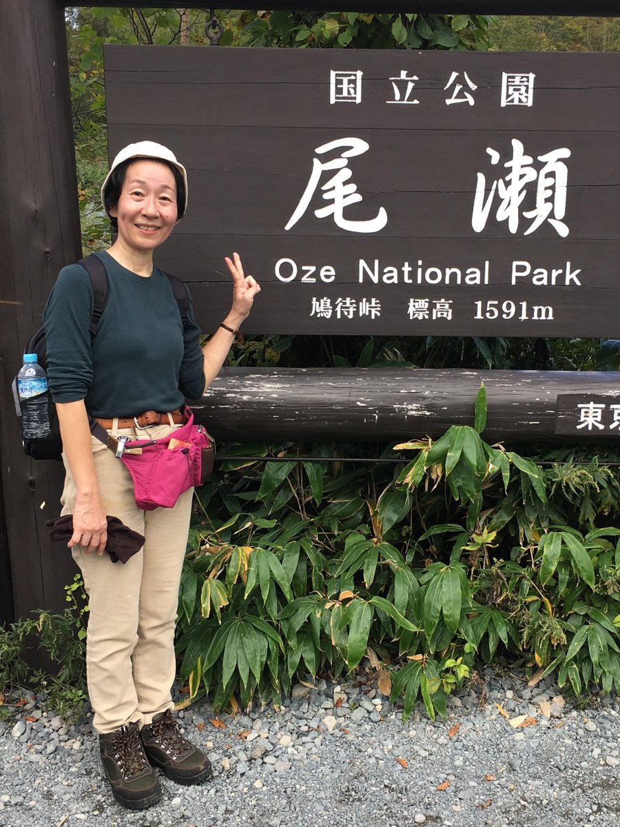 Fm Gunma On Twitter 番組情報 この後９ ５４ 放送の ｇｕｎ ｍａｄｏｎｎａ では 医療 通訳コーディネーター ｎｐｏ ｇｕｎｎｍａの医療と言語 文化を考える会 副理事長の原美雪さんをご紹介 通訳の重要性を強く感じたお話や 会の活動を伺いました By