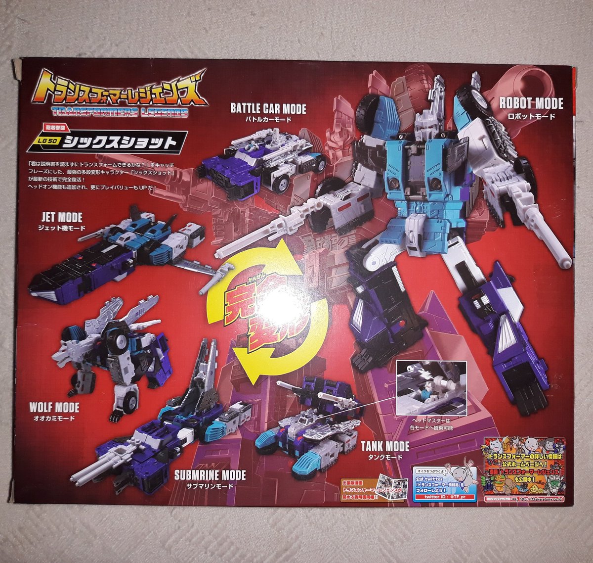 raurquiz's tweet photo. #Transformers #legends #lg50 #sixshot #jet #battlecar #wolf #tank #submarine @takaratomytoys @ComunidadTFsp @TFChile @transformersad @RETROTOYING https://t.co/a41IoH9GHN