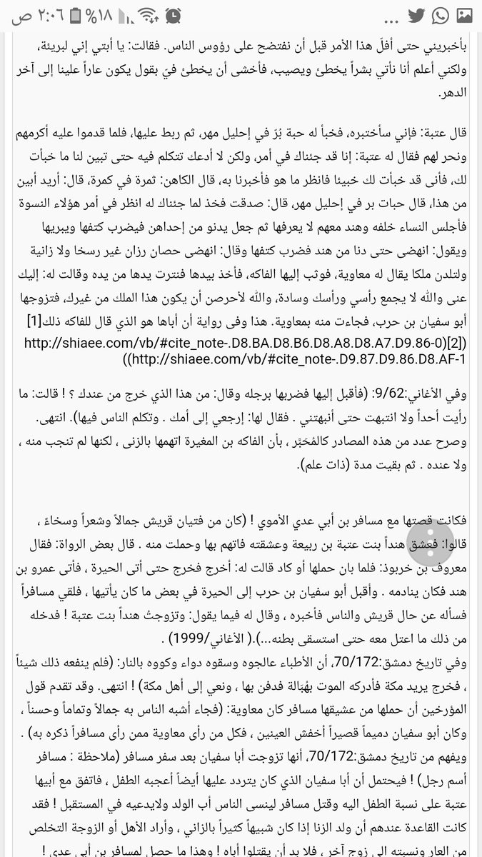 عاشق الرسول واله tweet media