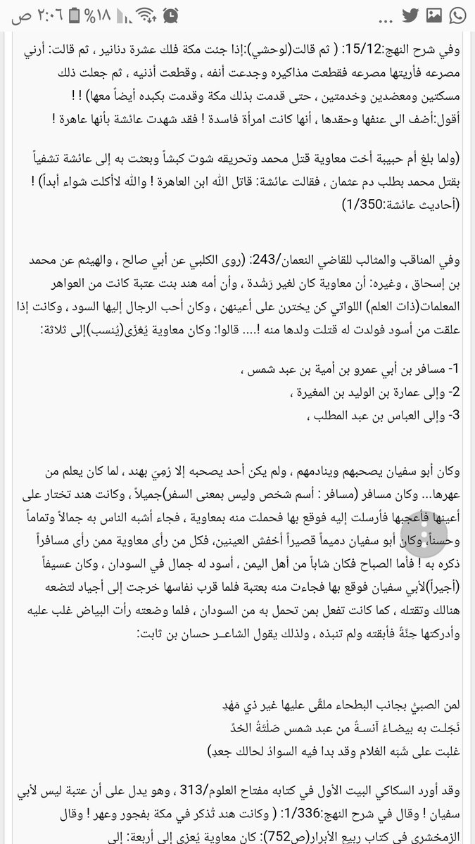 عاشق الرسول واله tweet media