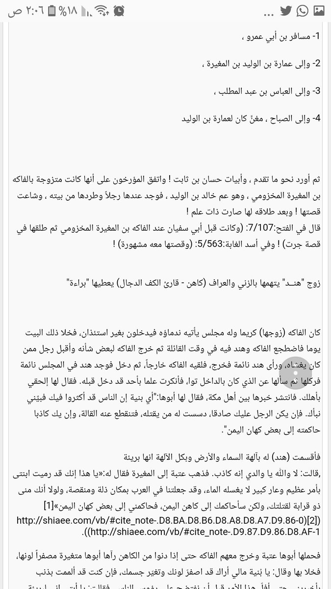 عاشق الرسول واله tweet media