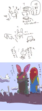 画像 / Picture