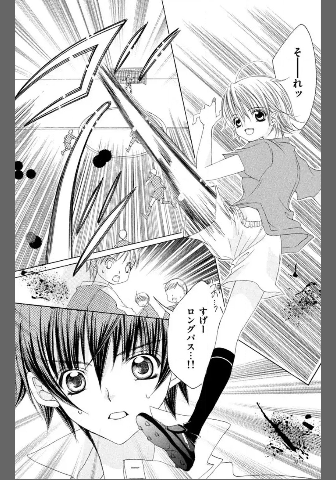 ちゃも うわさの翠くん だっけ 読んでて笑った 足ぃいいいいい 漫画 作画崩壊 T Co Smubxwj62u Twitter ちゃも うわさの翠くん だっけ 読んでて笑った 足ぃいいいいい 漫画 作画崩壊 T Co Smubxwj62u Twitter