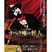 ANZAC day and in the office.  The good news - it's quiet, sun is shining and I quietly prepare contracts for the 32 company members going up to Japan with Ken Hill's PHANTOM OF THE OPERA in August.  John Owen-Jones (UK) <a href="/johnowenjones/">John Owen-Jones</a> is our PHANTOM.  Very exciting.