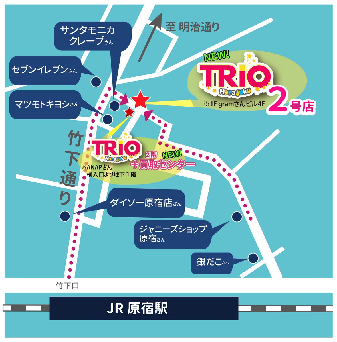 Trio原宿2号店 a他 Trio2号原宿店 はjr原宿駅 竹下口から 直ぐです 地図参照 Nissyソロコン本日参戦の皆様 ご来店お待ちしています 11 夜8時迄 Nissyコーナー アリマス Nissy Trio原宿 Trioaaa a T Co Qi8yjjgfkw