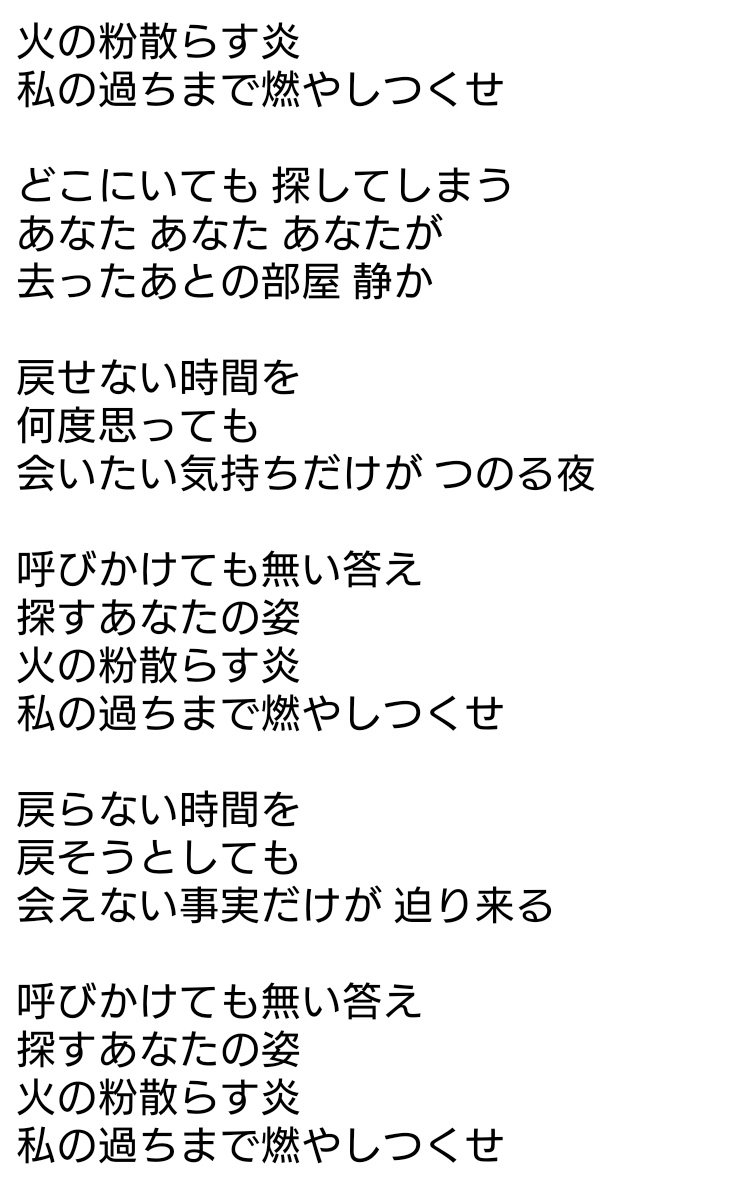 さば みそ しかも 原曲はヴォルフガング アマデウス モーツァルトのレクイエム ニ短調 第3曲 怒りの日 な訳で もう もう