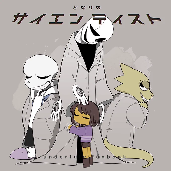 スパコミの新刊脱稿〜🌸 ¥400 46p 正方形断裁
フリちゃんがラボ(TP後で3人が働いてる)とかガスターのとこに遊びに行くゆるいマンガです! 