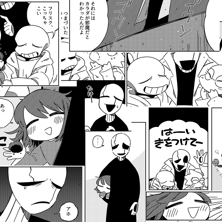 スパコミの新刊脱稿〜🌸 ¥400 46p 正方形断裁
フリちゃんがラボ(TP後で3人が働いてる)とかガスターのとこに遊びに行くゆるいマンガです! 