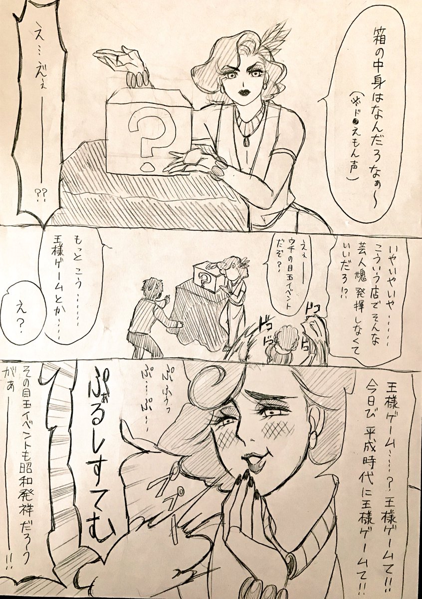 店さげ 押して押して押しまくるカラ美ちゃんが好きなんです まーこの漫画