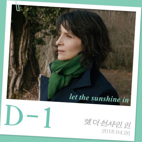 언니들~ 힘을 내요( •᷄ - •᷅ )!!! 드뎌 내일, 행운이 찾아올 거예요💘👍 <렛 더 선샤인 인> 개봉까지 D-1 #사랑에_지친_당신을_위한 #행운의영화...