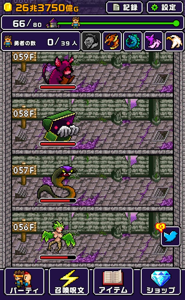 世界の半分もらったら何する？
アプリ：魔王「世界の半分をあげるって言っちゃった…」 suk9.com/r/herotower2/i/