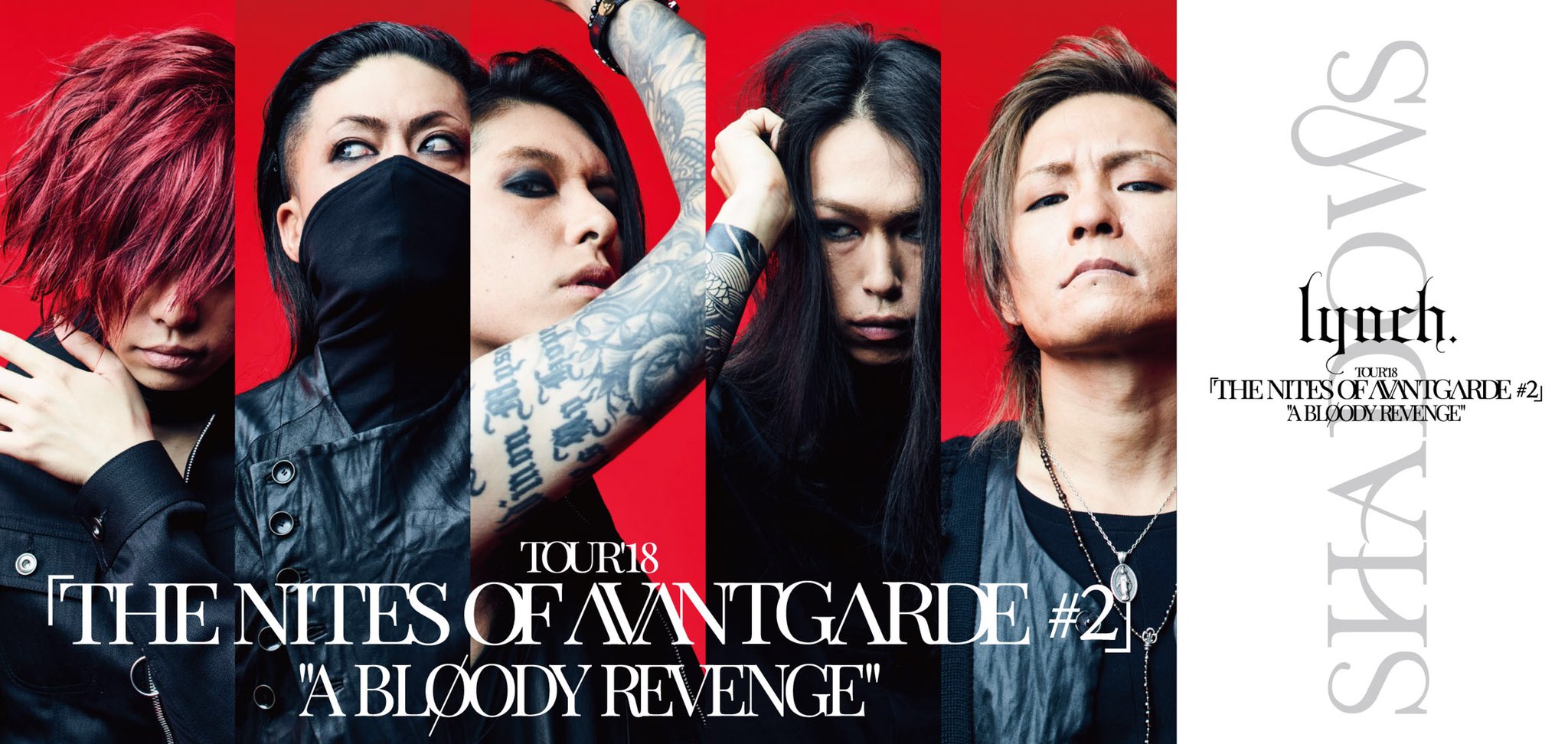 lynch. ポスター SHADOWS 2009年 lynch. SHADOWS ポスター 超美品