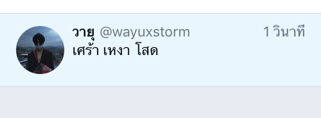 花ฟลาวเวอร์² tweet media