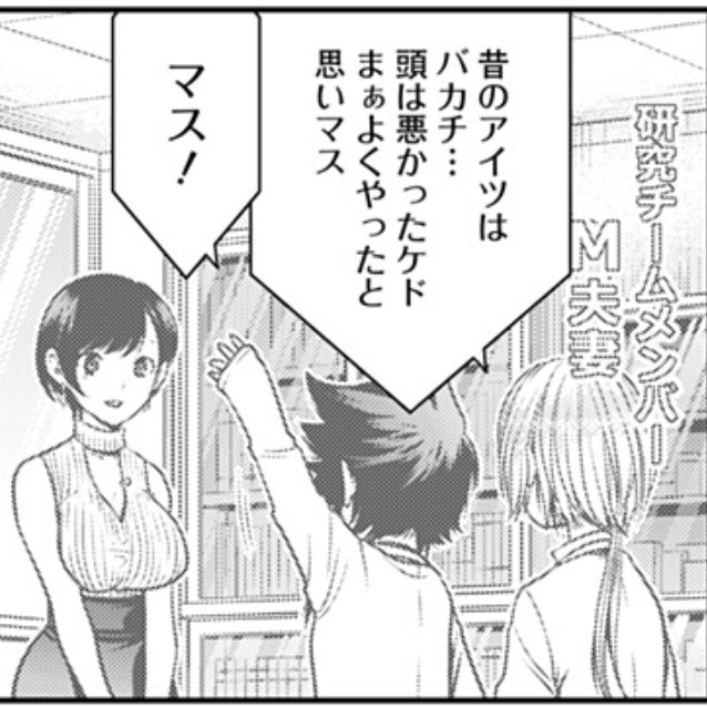 ラブデスター完結 感想まとめ 5ページ目 Togetter ラブデスター完結 感想まとめ 5ページ目 Togetter