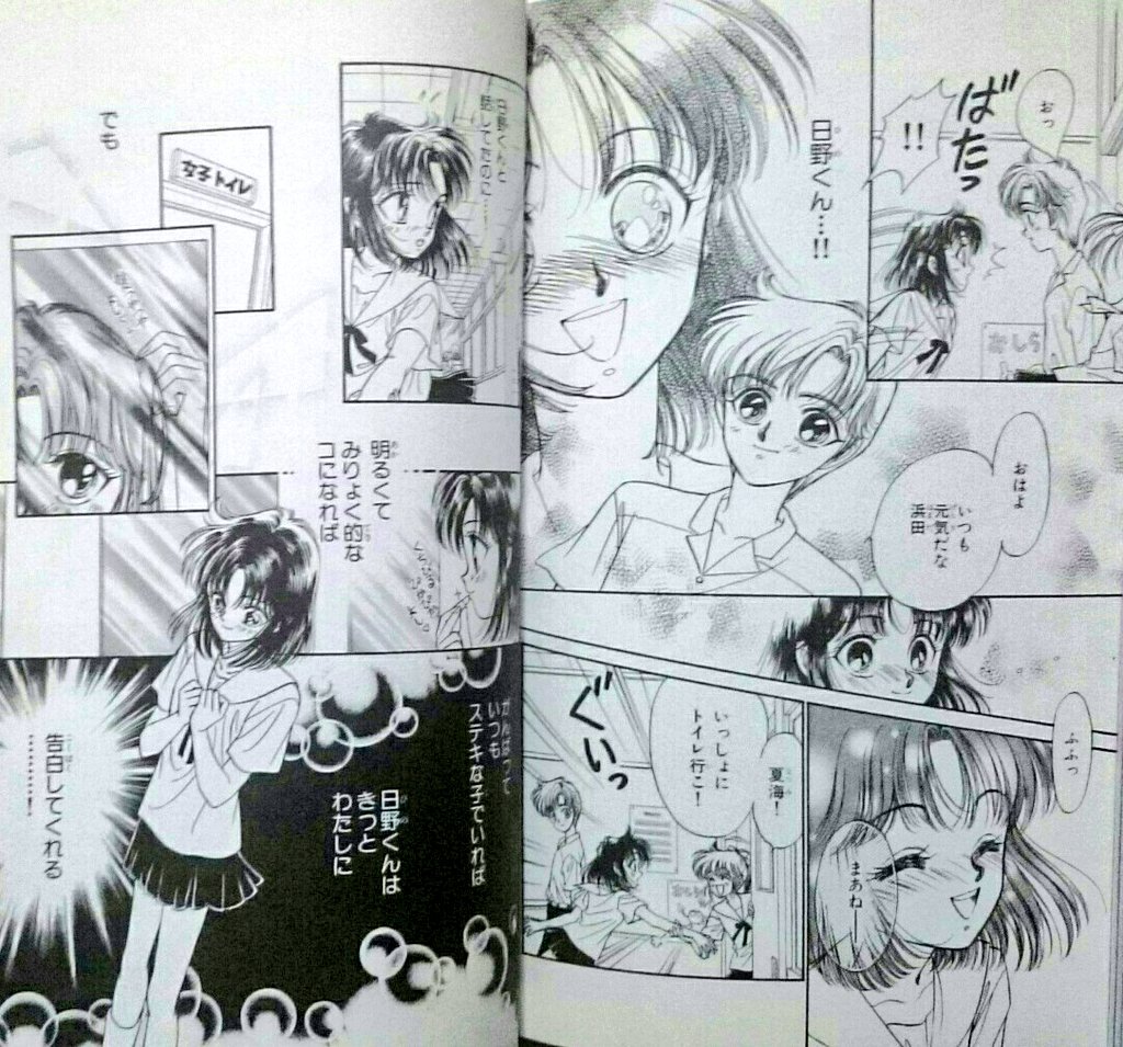 ミサキトージ on X: 富所和子「わたしの中の…」 主人公の鞄に潜んだ謎の影が生き物を食らいながら肥大化し、遂には主人公を襲う。 二面性や乗っ取り系 ホラーにカテゴライズされる、少女ホラーの中では王道のテーマだが、少年漫画チックでエッジとメリハリの効いた描写が ...