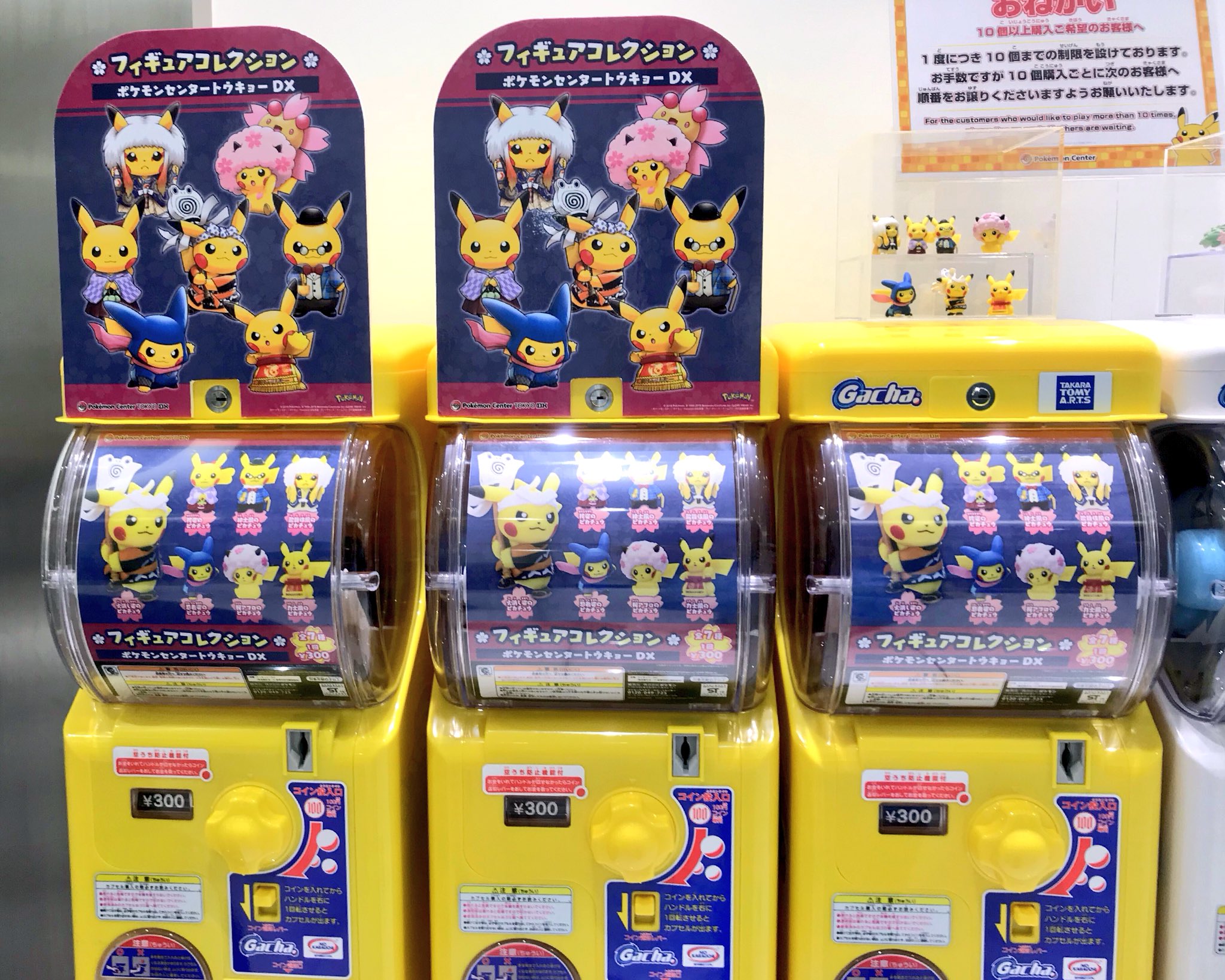ヒノッチ on X: 