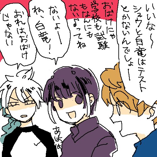大大大好きなゼロちゃんずむしょうに描きたくなった😂😂😂いろんな設定を全部ムシしてごめん 