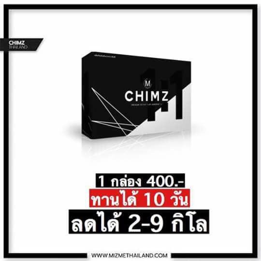 chimz168's tweet photo. ห้ามพลาด❗️
ครอสไหนก็เห็นผลการเปลี่ยนแปลง
.
ดื้อยา ลดยากสุดๆต้องลองชิมซ์
#ลดได้ไม่ต้องอด #กูจะผอม #chimz
ยินดีให้คำปรึกษาฟรี
สั่งซื้อ 👉🏼 Line : @chimz (มี@) https://t.co/s9oFooNokO