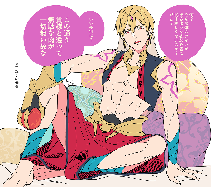 リク キャスギルが真顔で痩せろ的なことを言ってる絵 