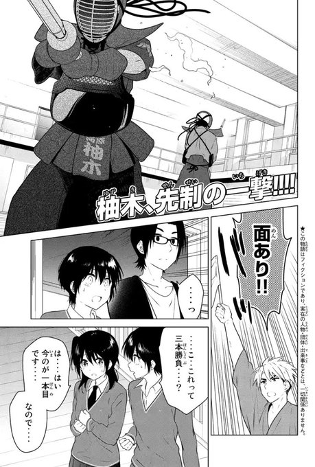 タクマ 週刊少年マガジン さん の人気ツイート 6 Whotwi グラフィカルtwitter分析 タクマ 週刊少年マガジン さん の人気ツイート 6 Whotwi グラフィカルtwitter分析