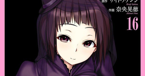 Trinity Seven Manga Has More Than 3 Million Copies in Print crwd.fr/2t4PWMM