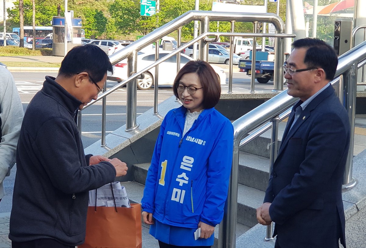 hopesumi's tweet photo. 오늘은 복정역에서 하루를 시작했습니다.
복정역 2번 출구를 이용하는 성남 시민분들에게 인사도 드리고, 불편사항을 들었습니다. https://t.co/f9lUtkew6y