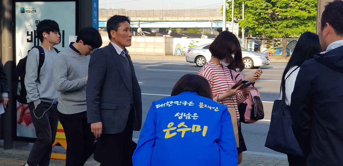 hopesumi's tweet photo. 오늘은 복정역에서 하루를 시작했습니다.
복정역 2번 출구를 이용하는 성남 시민분들에게 인사도 드리고, 불편사항을 들었습니다. https://t.co/f9lUtkew6y