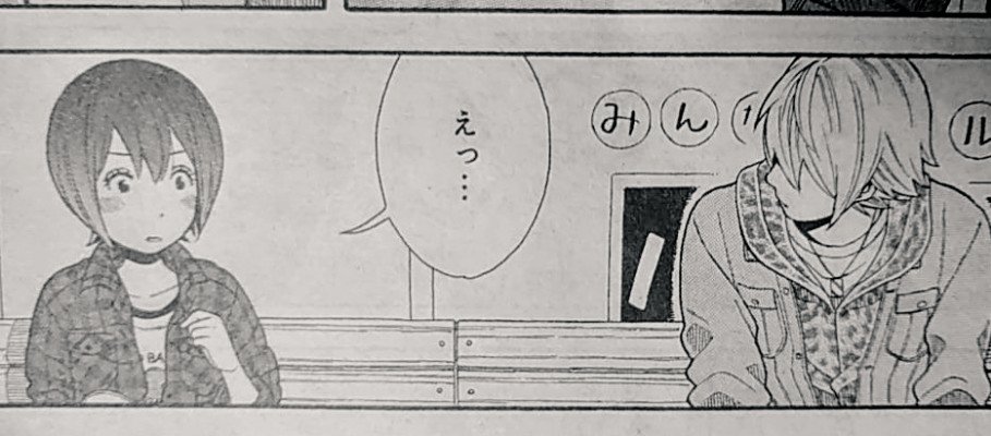 《宣伝です》本日発売、リニューアルして大きくなったザ花とゆめ6/1号に「うたかたダイアログ」メイク編24Pが掲載されております。宇多川がメイクに興味を持つが…というお話です。今までで一番ラブコメっぽい話だと思いますが、気のせいかも… 