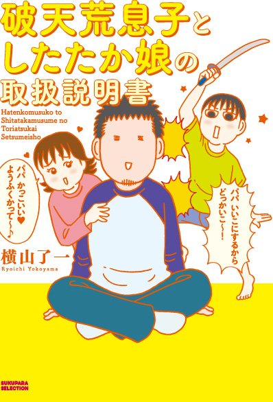 戦国コミケのtwitterイラスト検索結果 戦国コミケのtwitterイラスト検索結果