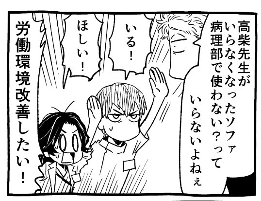 ﾌﾗｼﾞｬｲﾙ巻出た 恵三朗 36 Megu さんのマンガ一覧 リツイート順 29ページ ツイコミ 仮