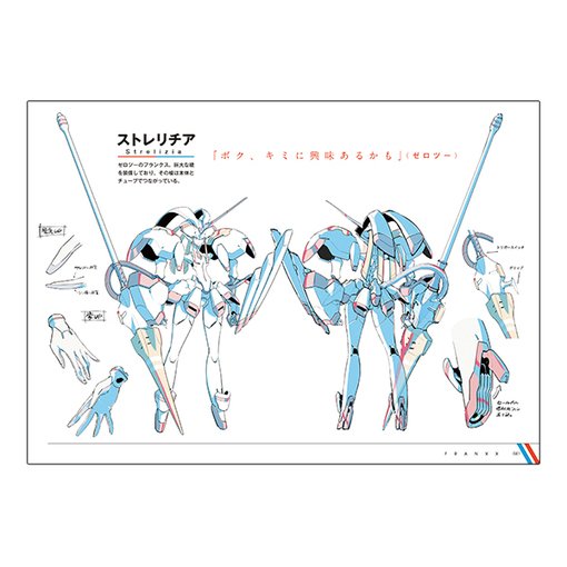 アニプレックスプラス ダーリン イン ザ フランキス Blu Ray Dvd 1巻発売を記念して Darling In The Franxx Starter Book の追加販売が決定 各設定画や田中将賀による作画監督修正ページに加え クロストークも収載 数量限定ですのでお見逃しなく