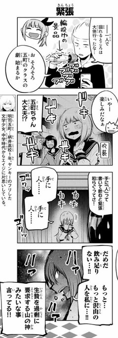 タクマ 週刊少年マガジン さん と Igagarashi のやりとり 1 Whotwi グラフィカルtwitter分析 タクマ 週刊少年マガジン さん と Igagarashi のやりとり 1 Whotwi グラフィカルtwitter分析